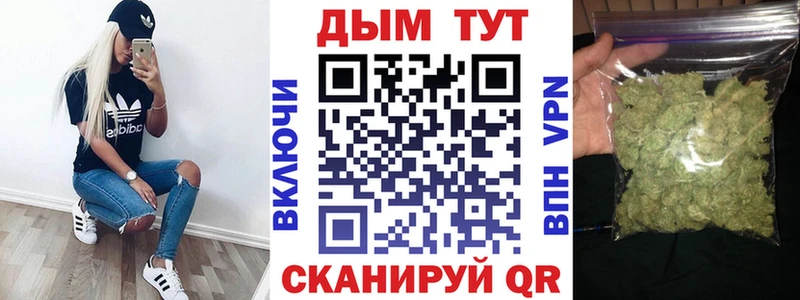 Магазины продажи наркотиков Тавда Alpha PVP АМФЕТАМИН Гашиш Марихуана МЕФ