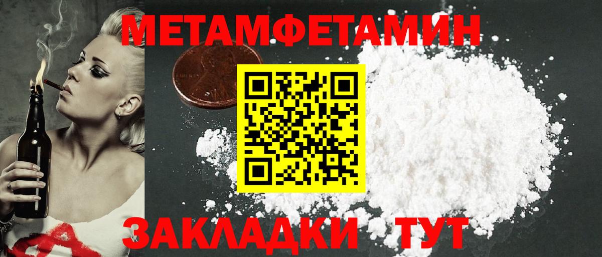 Тавда  Amphetamine  Вход с VPN  АМФ Premium 