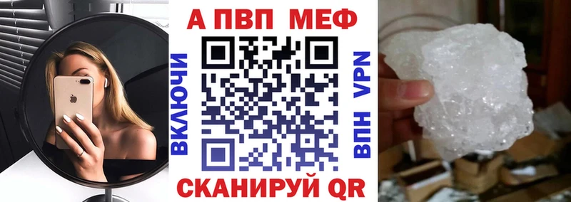 ссылка на мегу ТОР  Тавда  Альфа ПВП СК КРИС 