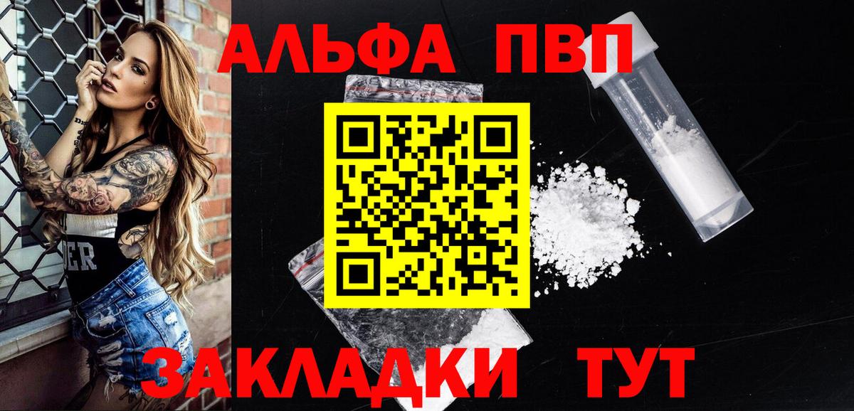 A-PVP СК КРИС Тавда