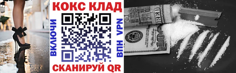 КОКАИН Fish Scale Тавда