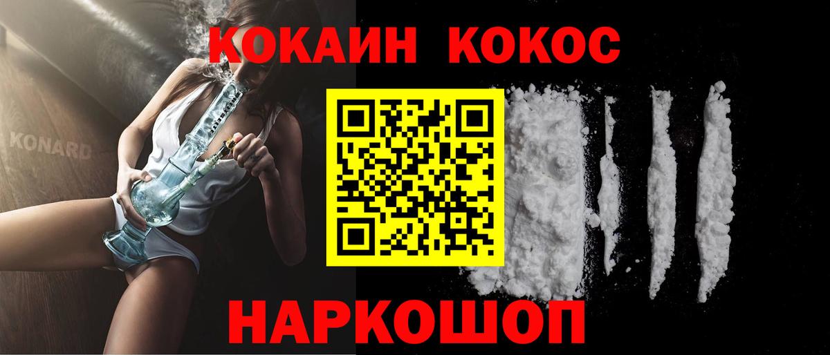 COCAIN Перу Тавда