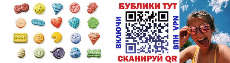 ЭКСТАЗИ Дубай  mega как зайти  Тавда 