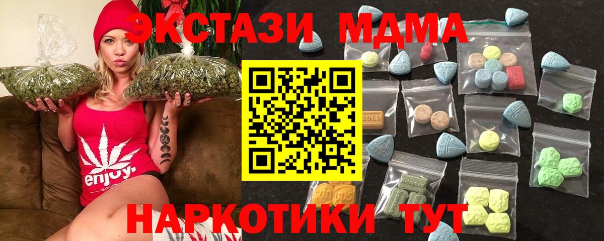 Экстази  Экстази louis Vuitton  Ecstasy таблы  Вход с VPN  MEGA как войти  Тавда 