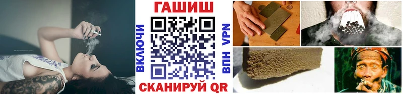 ГАШ убойный  KRAKEN сайт  Тавда 
