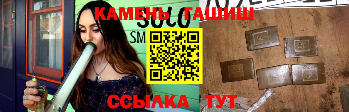 Тавда  ГАШ гарик  Вход с VPN 