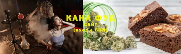 трава Алзамай
