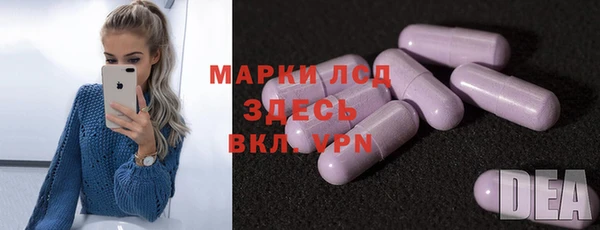 трава Алзамай