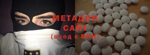 наркотики Абдулино
