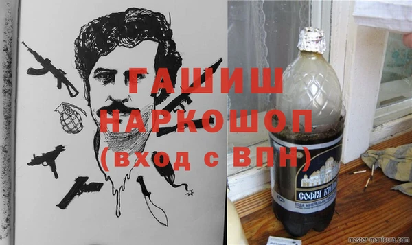 трава Алзамай