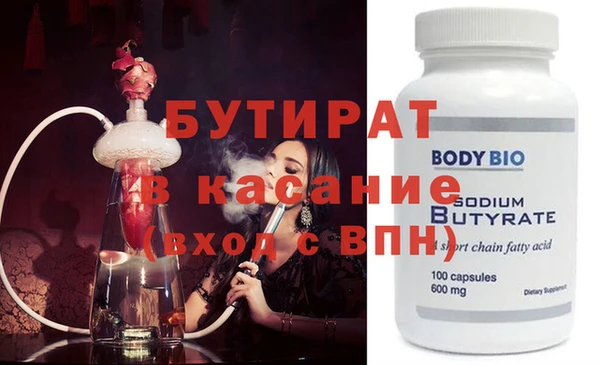 mix Алексин