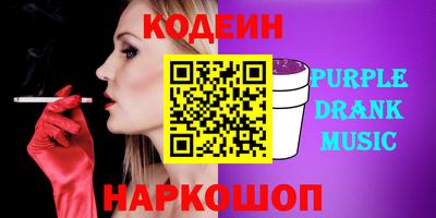 марки nbome Ливны