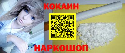 марки nbome Ливны