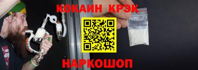 альфа пвп Мариинск