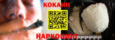 альфа пвп Мариинск