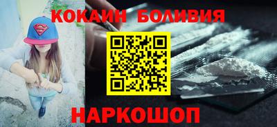 марки nbome Ливны