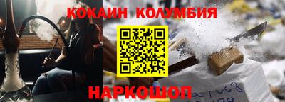 марки nbome Ливны