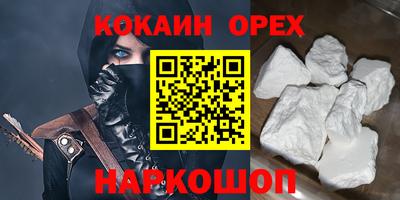 не бодяженный Лесосибирск