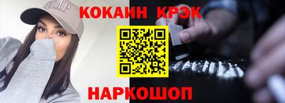 марки nbome Ливны
