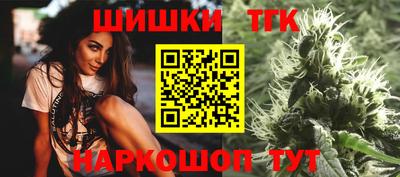 марки nbome Ливны