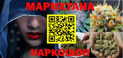 марки nbome Ливны