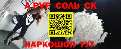 СК Ликино-Дулёво
