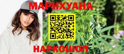бутик Малгобек