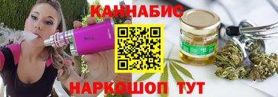 марки nbome Ливны
