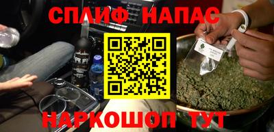 бутик Малгобек