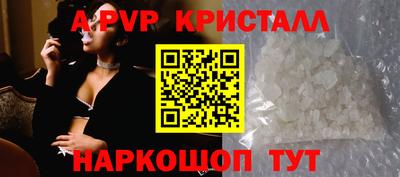 марки nbome Ливны