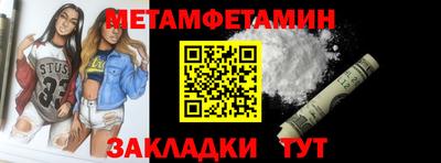 марки nbome Ливны