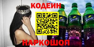 не бодяженный Лесосибирск