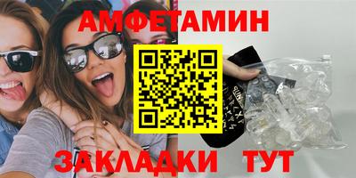 марки nbome Ливны