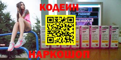 не бодяженный Лесосибирск