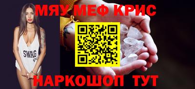 СК Ликино-Дулёво