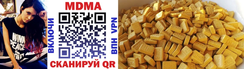 MDMA кристаллы  Тавда 