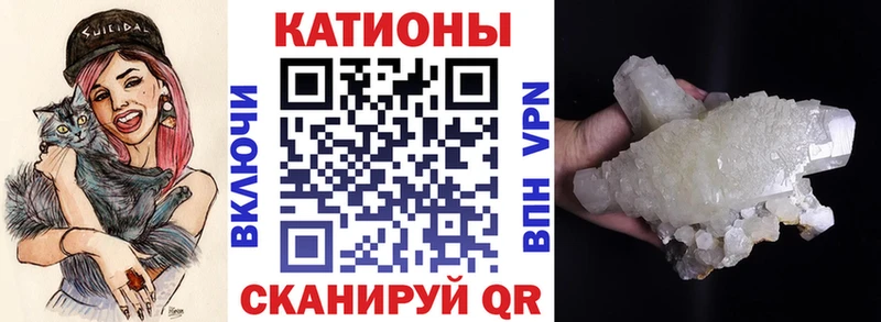 МЯУ-МЯУ мяу мяу  даркнет как зайти  Тавда 