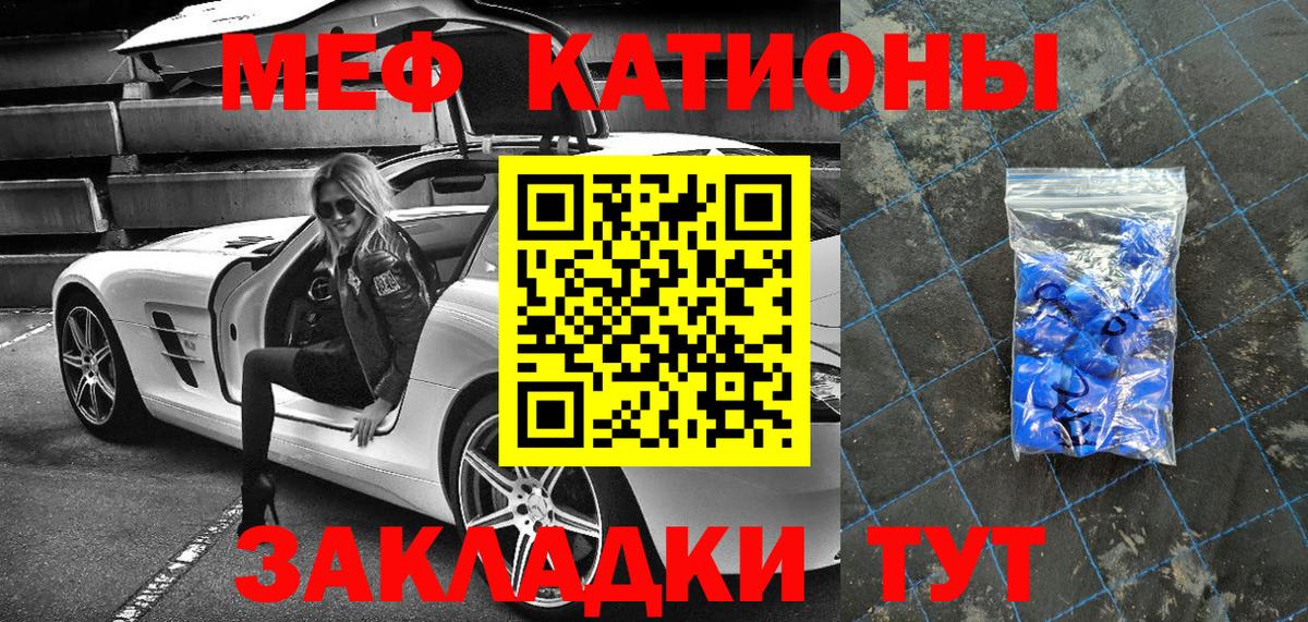 Cocaine  MDMA  Экстази  ГАШ  Марихуана  Тавда  МЕФ   Вход с VPN 