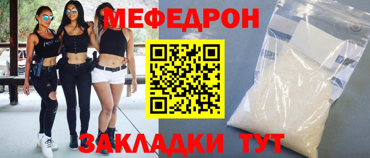 МЯУ-МЯУ  Вход с VPN  Тавда  МЯУ-МЯУ мяу мяу 