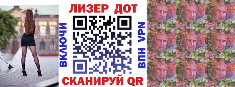 Марки N-bome 1,5мг  Тавда 