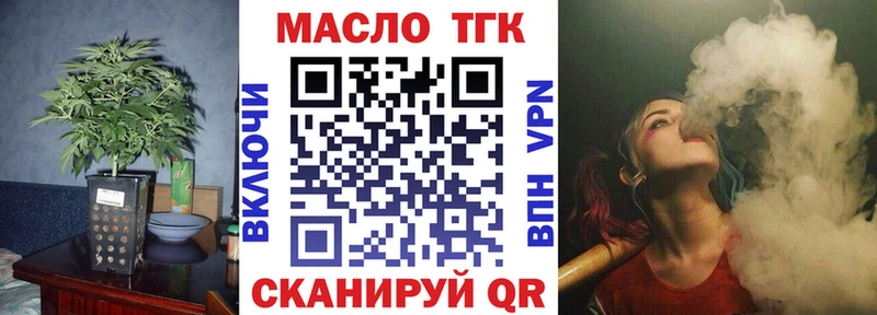 ТГК вейп  сколько стоит  KRAKEN tor  Тавда 