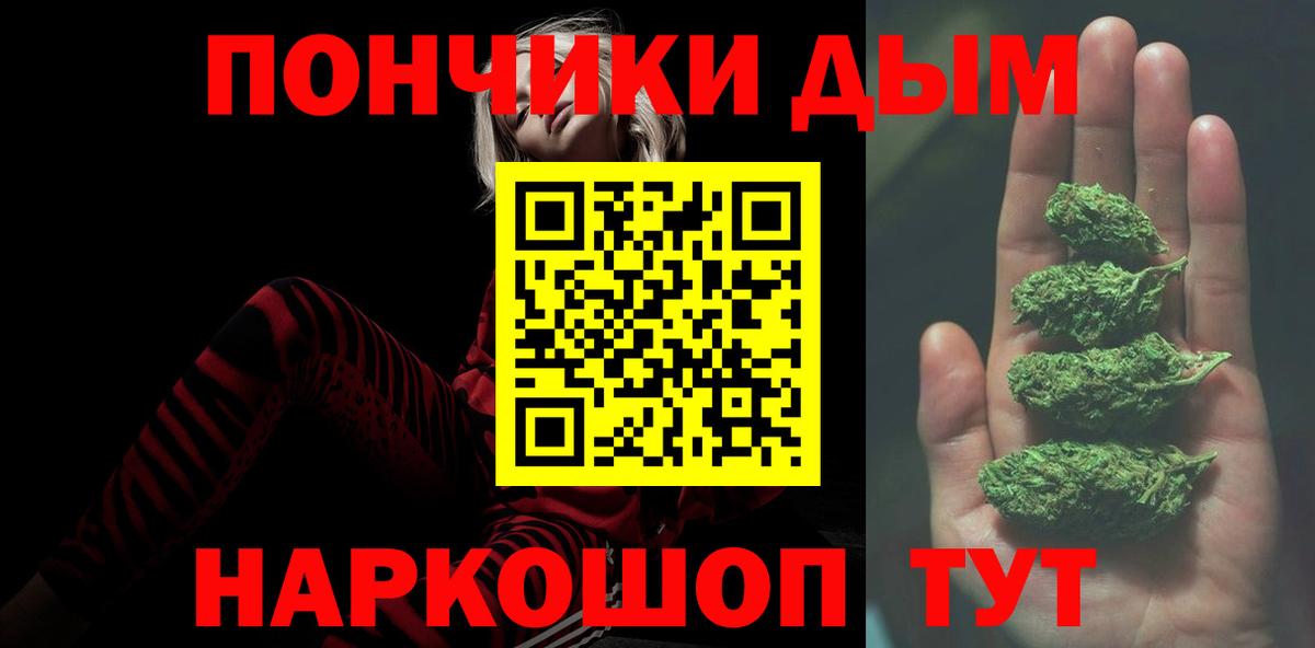 Каннабис план  Вход с VPN  Марихуана сатива  Тавда  Шишки марихуана THC 21% 